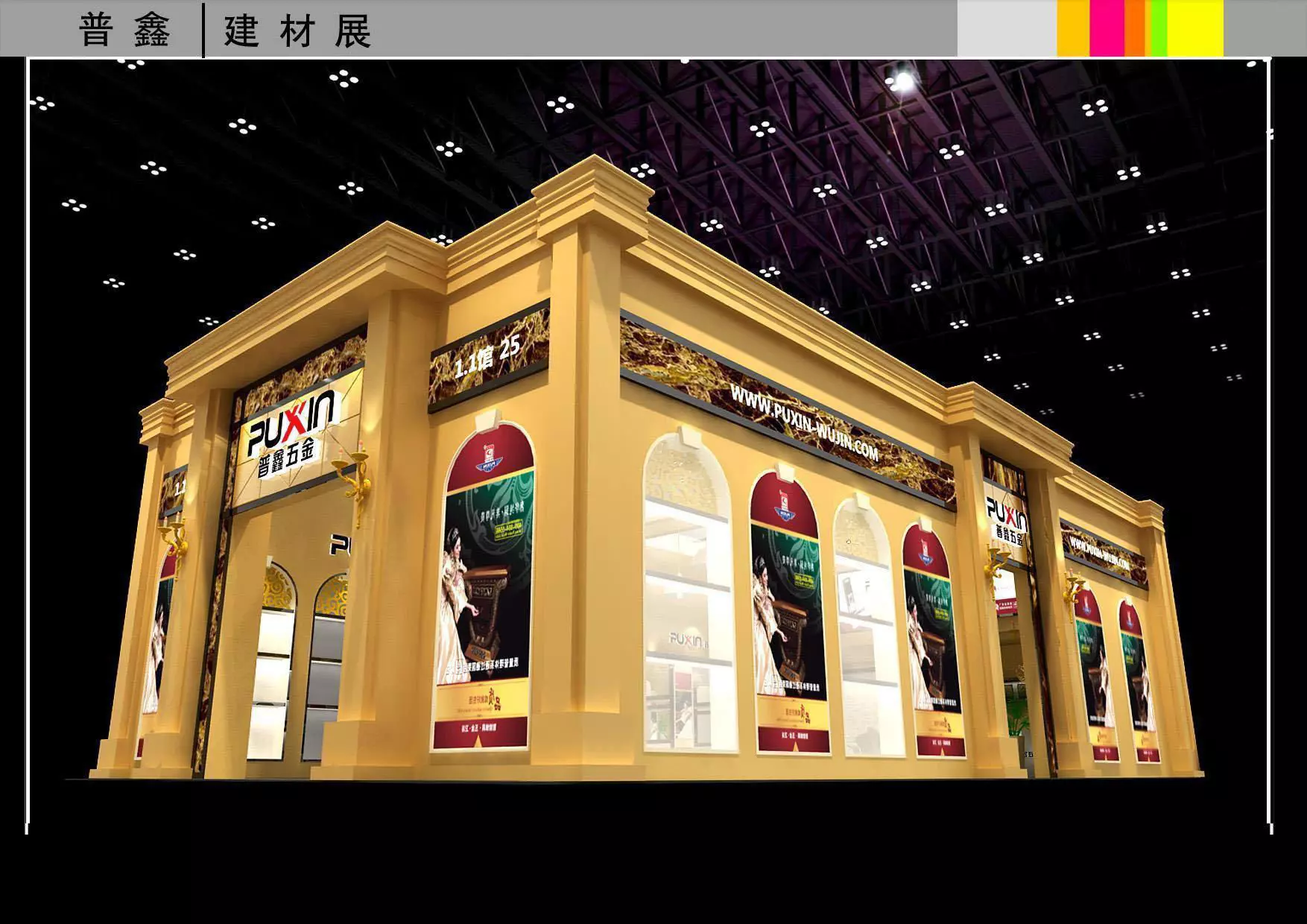 Exhibition - Area -10X9 3DMAX2009-043 3D model