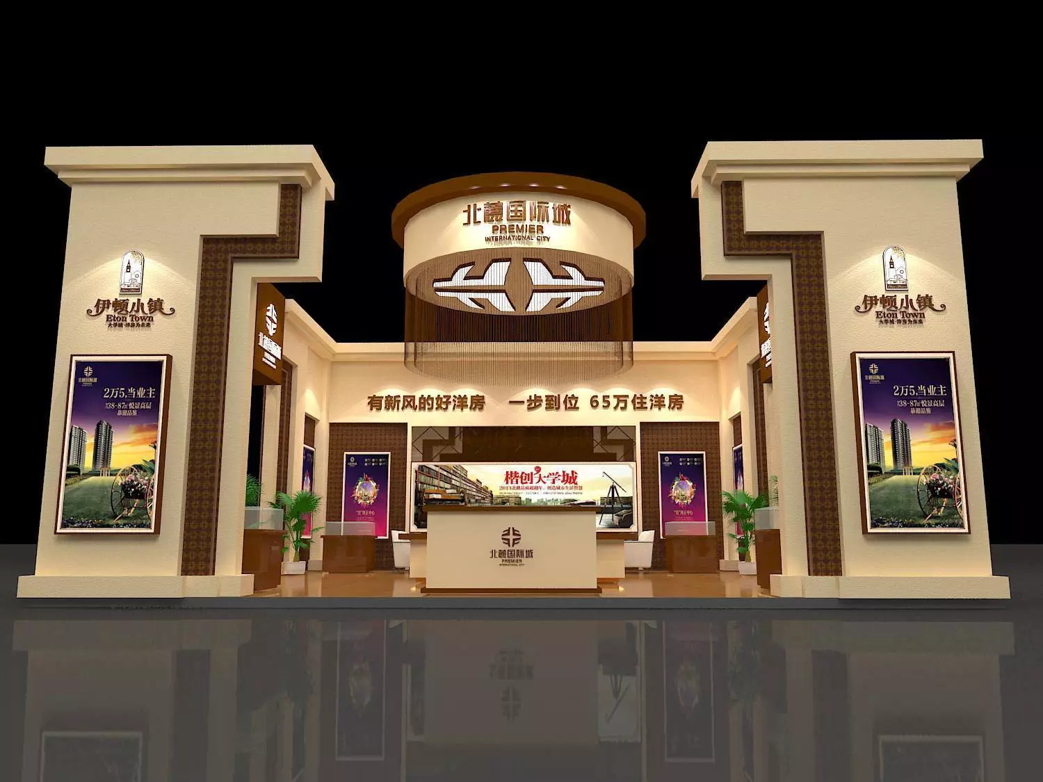 Exhibition - Area -10X10-3DMAX2009-055 3D model