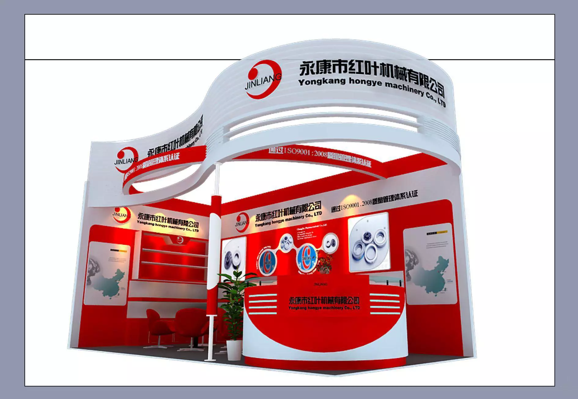 Exhibition - Area -3X6-3DMAX2011-23 3D model
