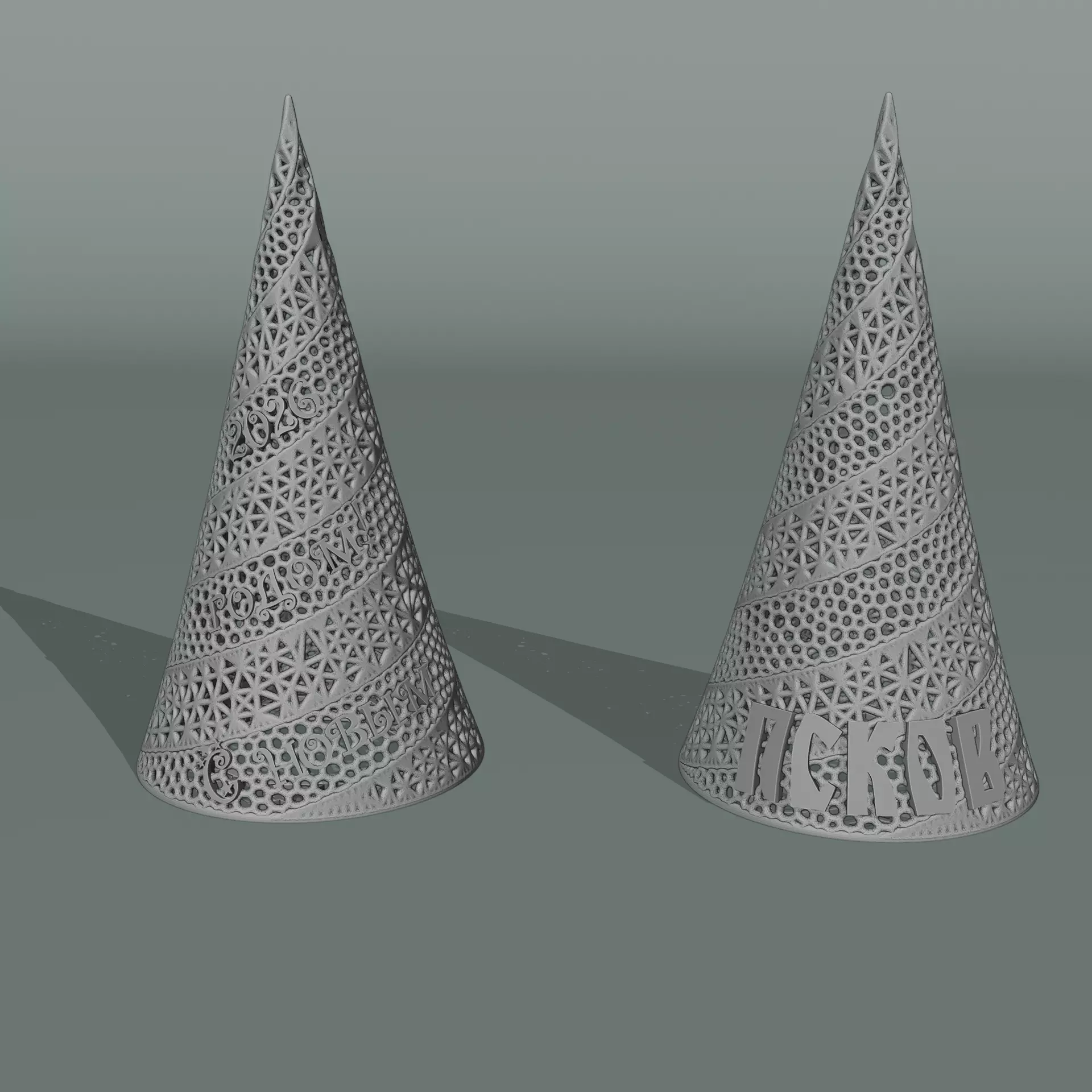 a Christmas tree with an inscription for 3D Printing 3D print model