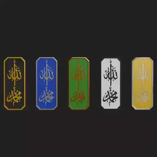 Islamic Calligraphy Pendant and Wall Decor