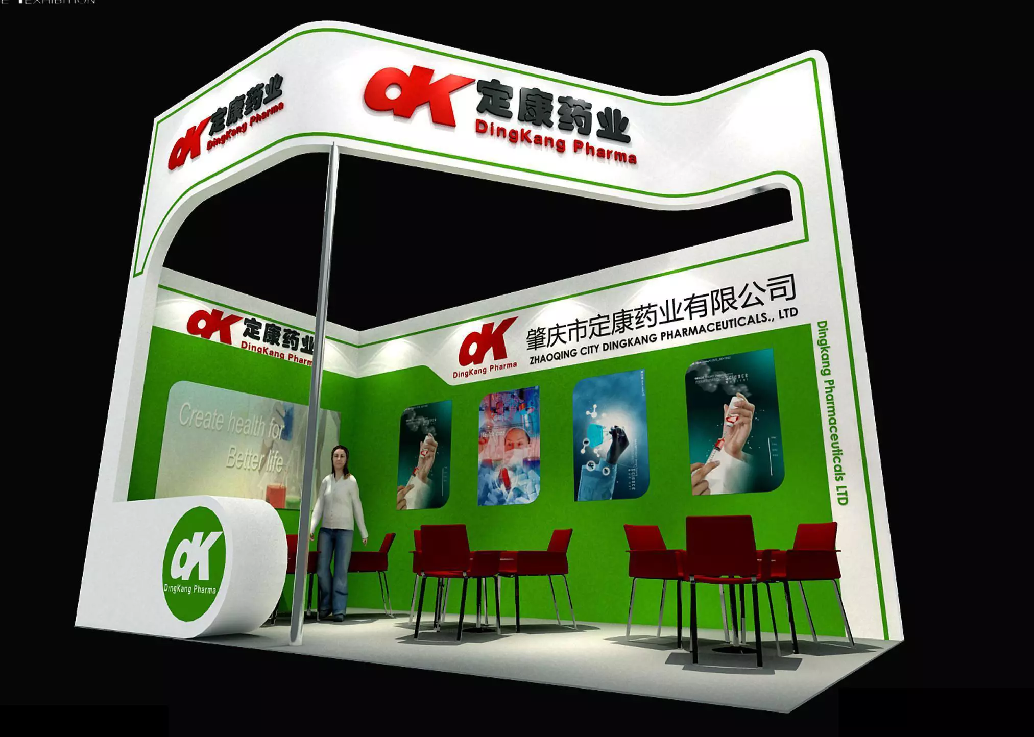 Exhibition - Area - 6X3-3DMAX2009-56 3D model