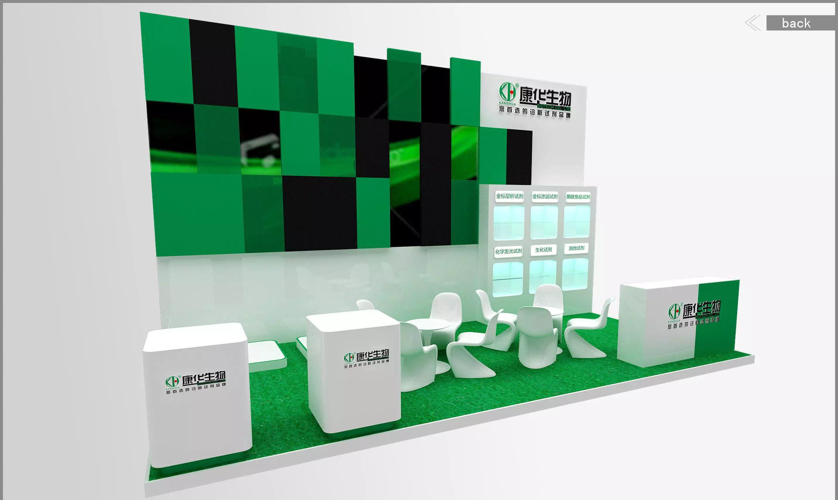 Exhibition - Area - 6X3-3DMAX2009-57 3D model
