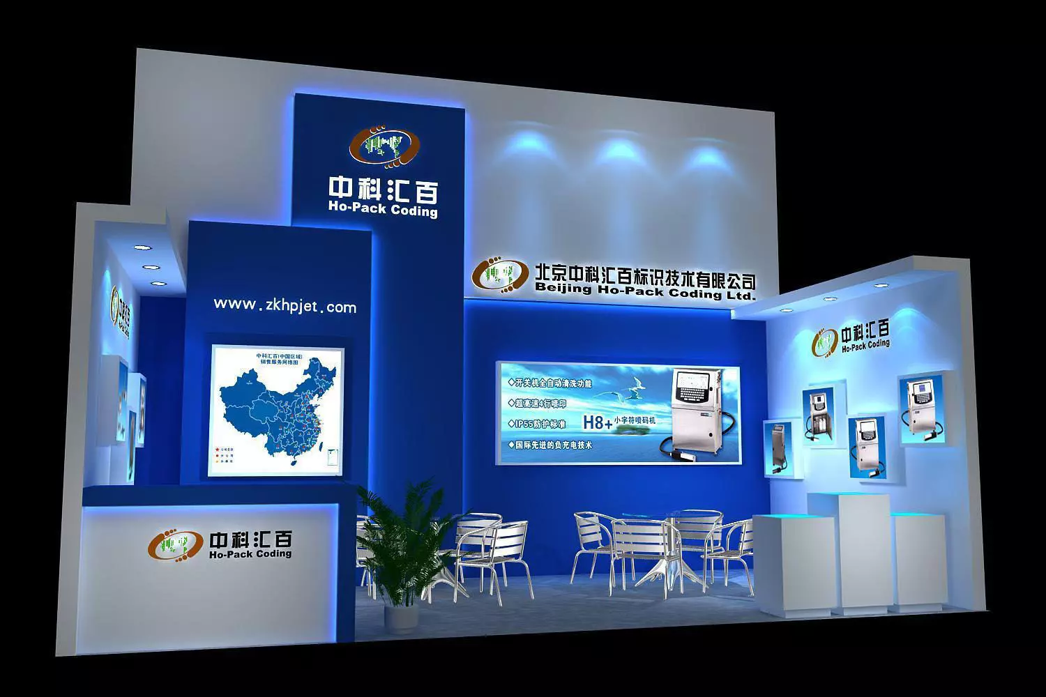 Exhibition - Area - 6X3-3DMAX2010-1 3D model