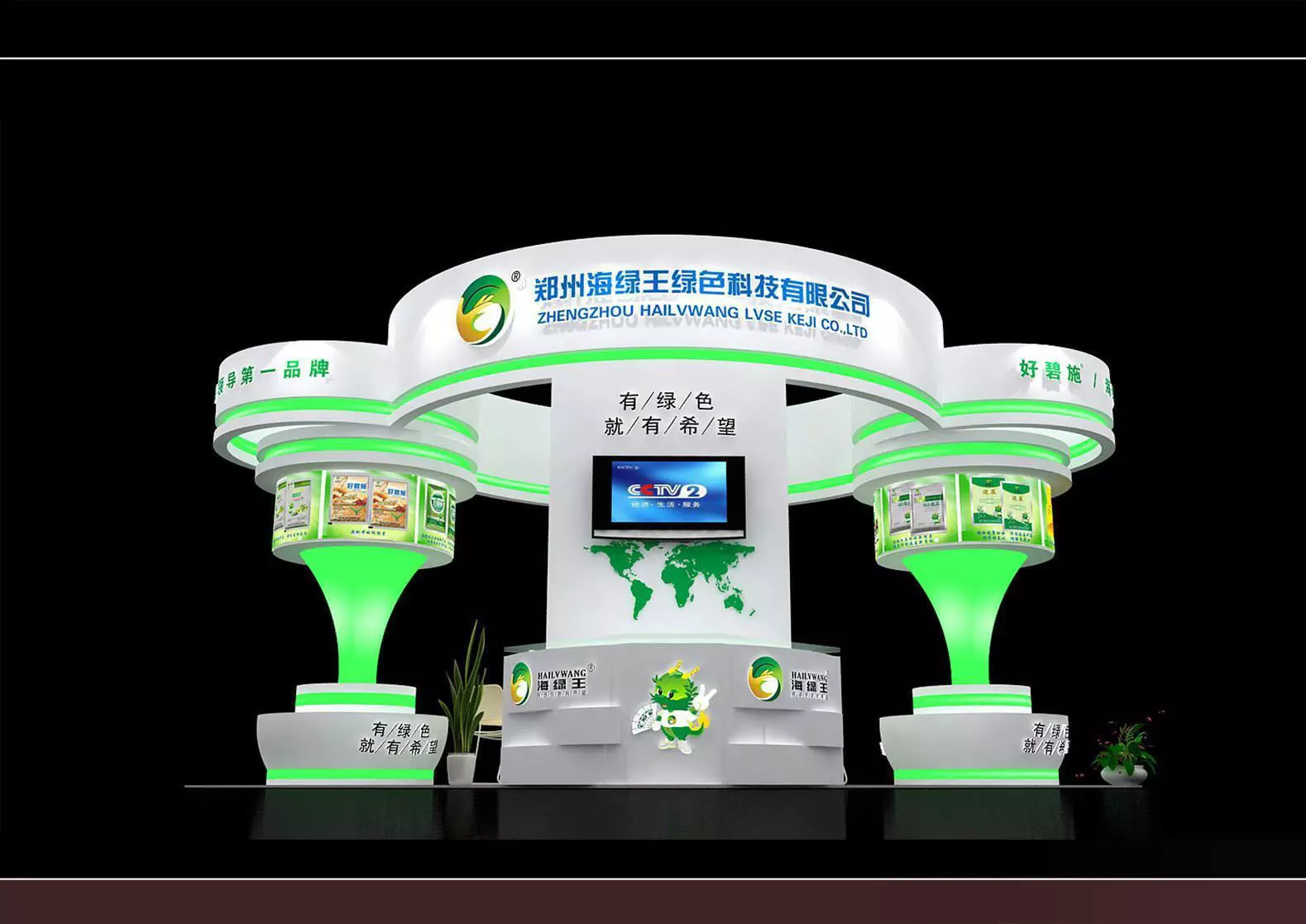 Exhibition - Area -6X6-3DMAX2009-2 3D model