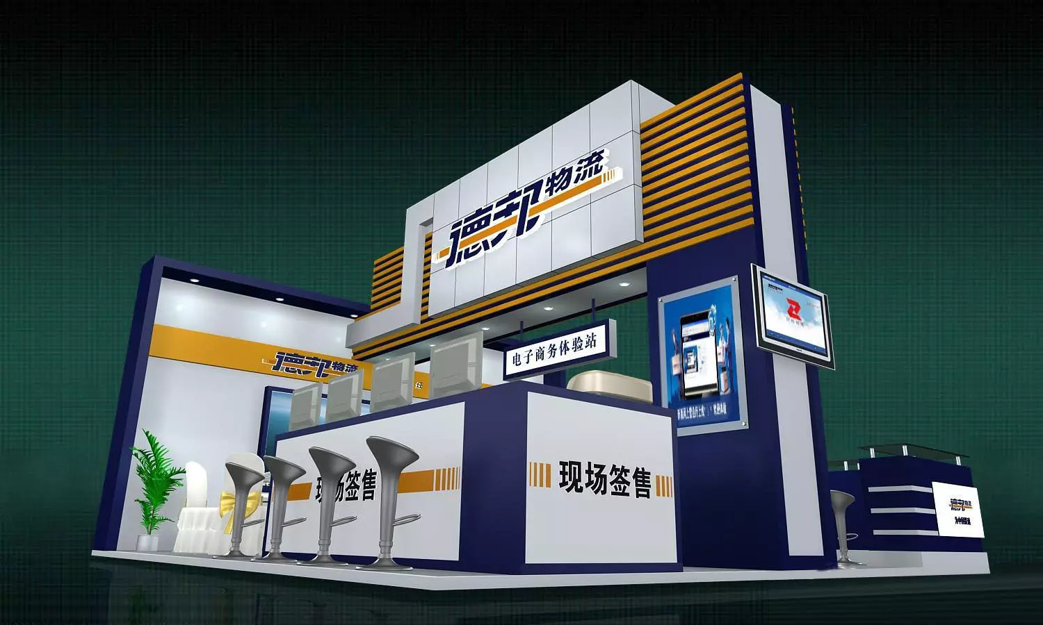 Exhibition - Area -6X6-3DMAX2009-09 3D model