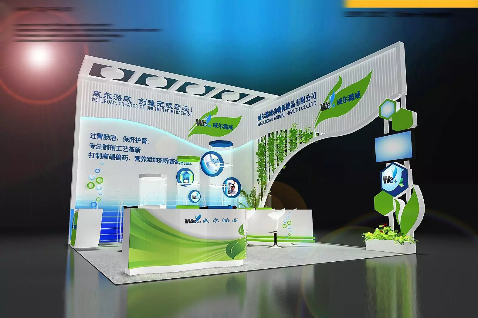 Exhibition - Area - 6X6-3DMAX2009-014 3D model