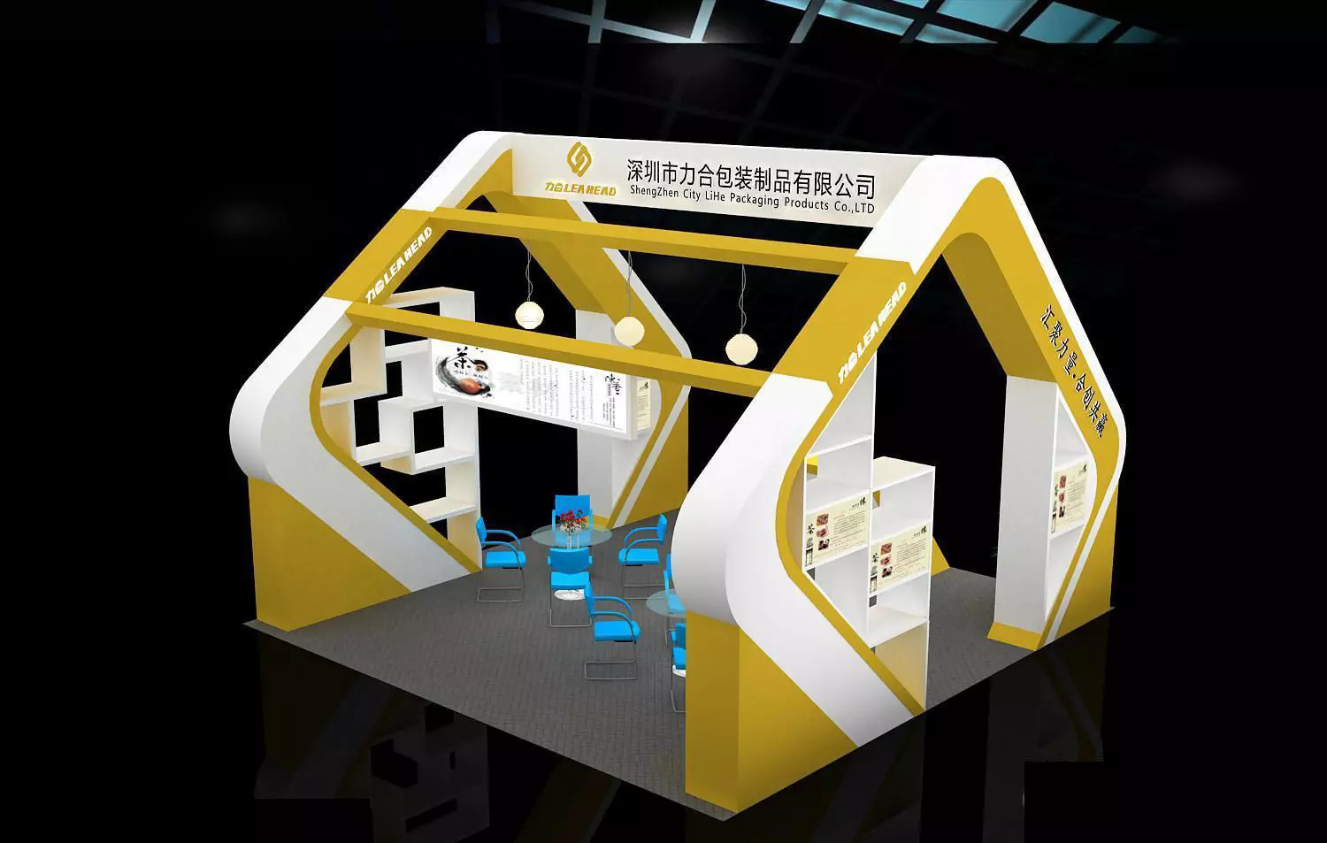 Exhibition - Area -6X6-3DMAX2009-023 3D model