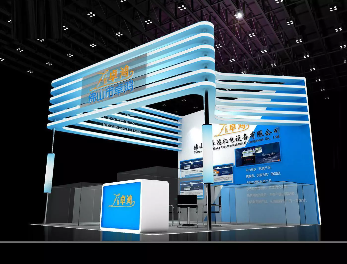 Exhibition - Area -6X6-3DMAX2009-29 3D model