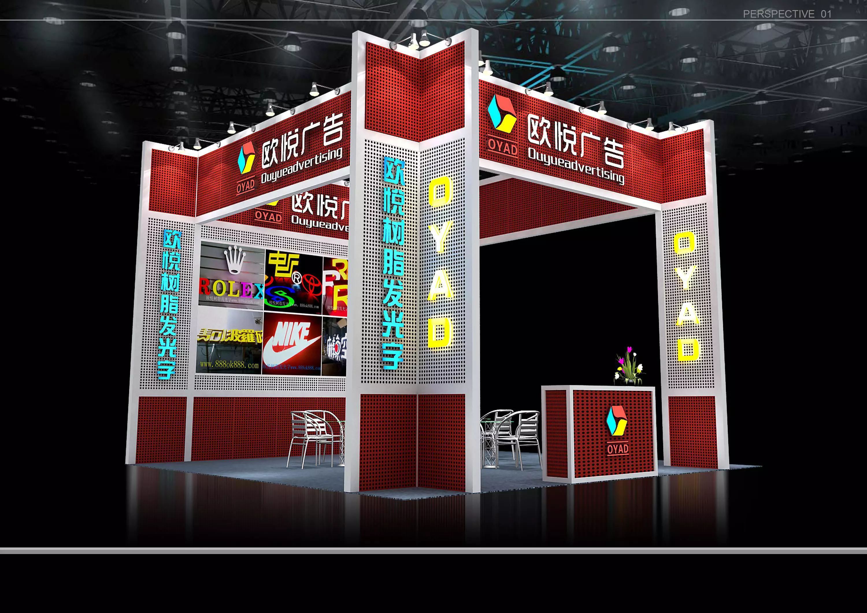 Exhibition - Area - 6X6-3DMAX2009-47 3D model