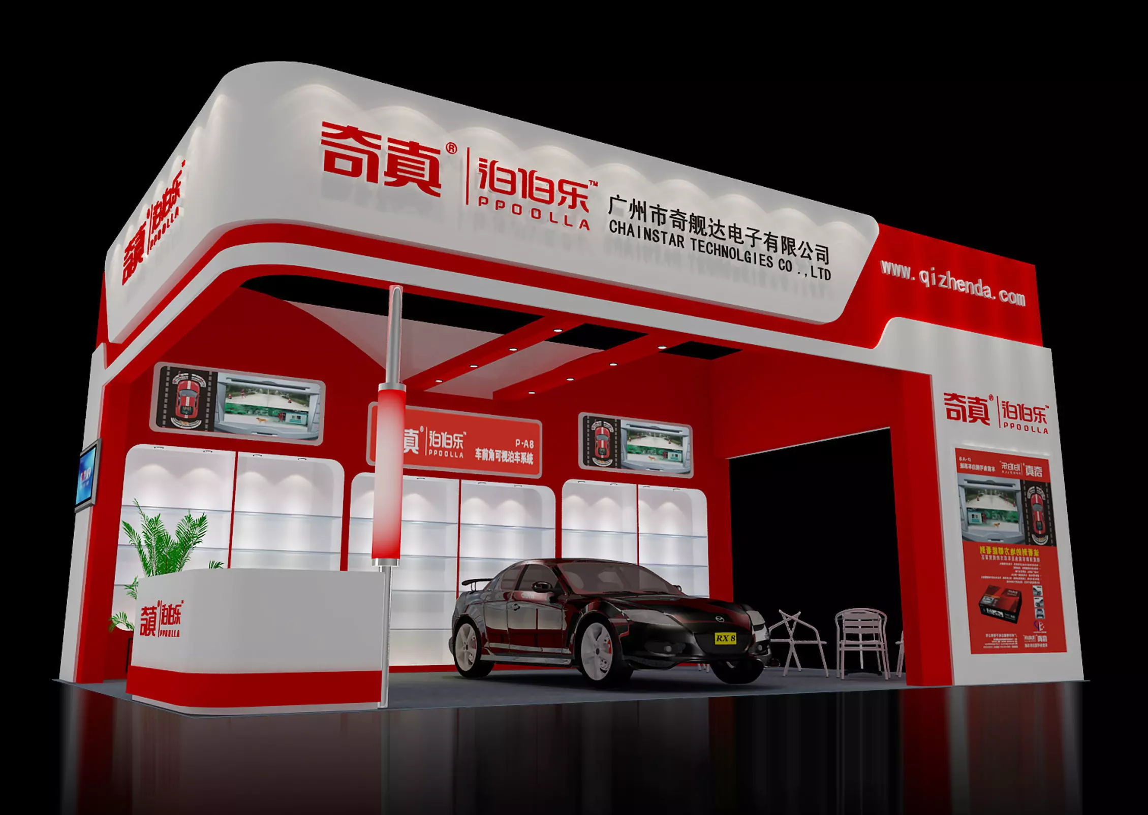 Exhibition - Area - 6X9-3DMAX2009-03 3D model