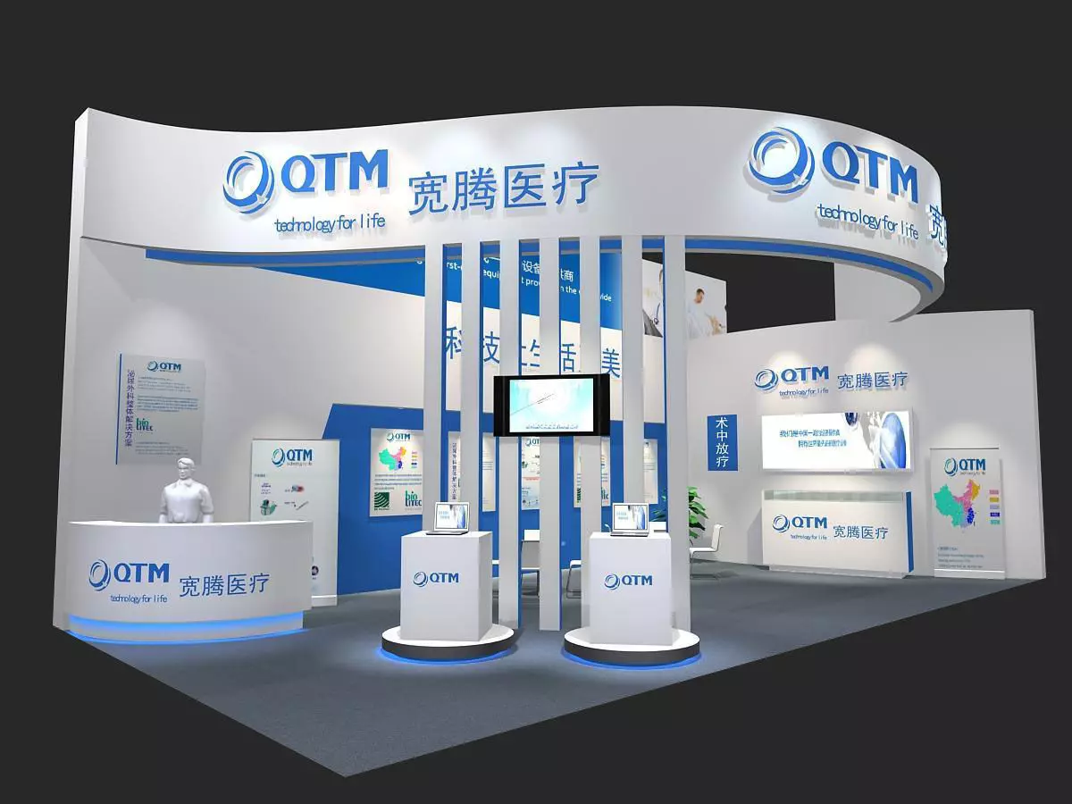 Exhibition - Area - 6X12-3DMAX2009-019 3D model