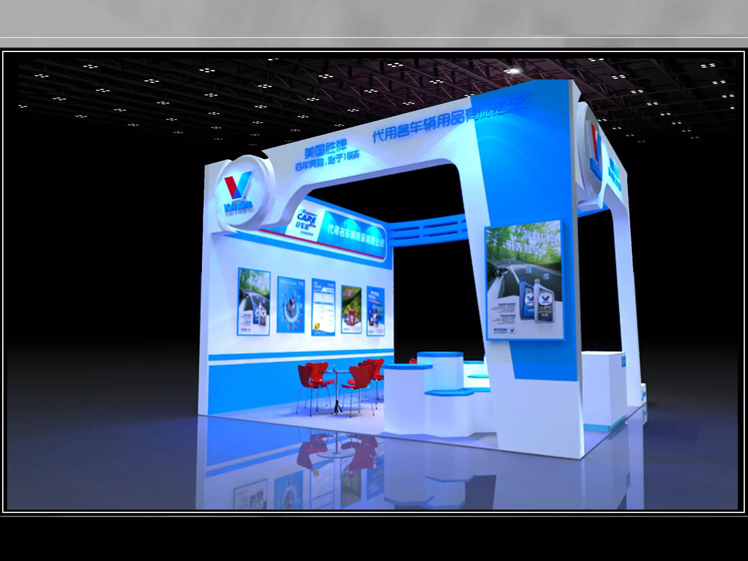 Exhibition - Area -6X6-3DMAX2009-48 3D model