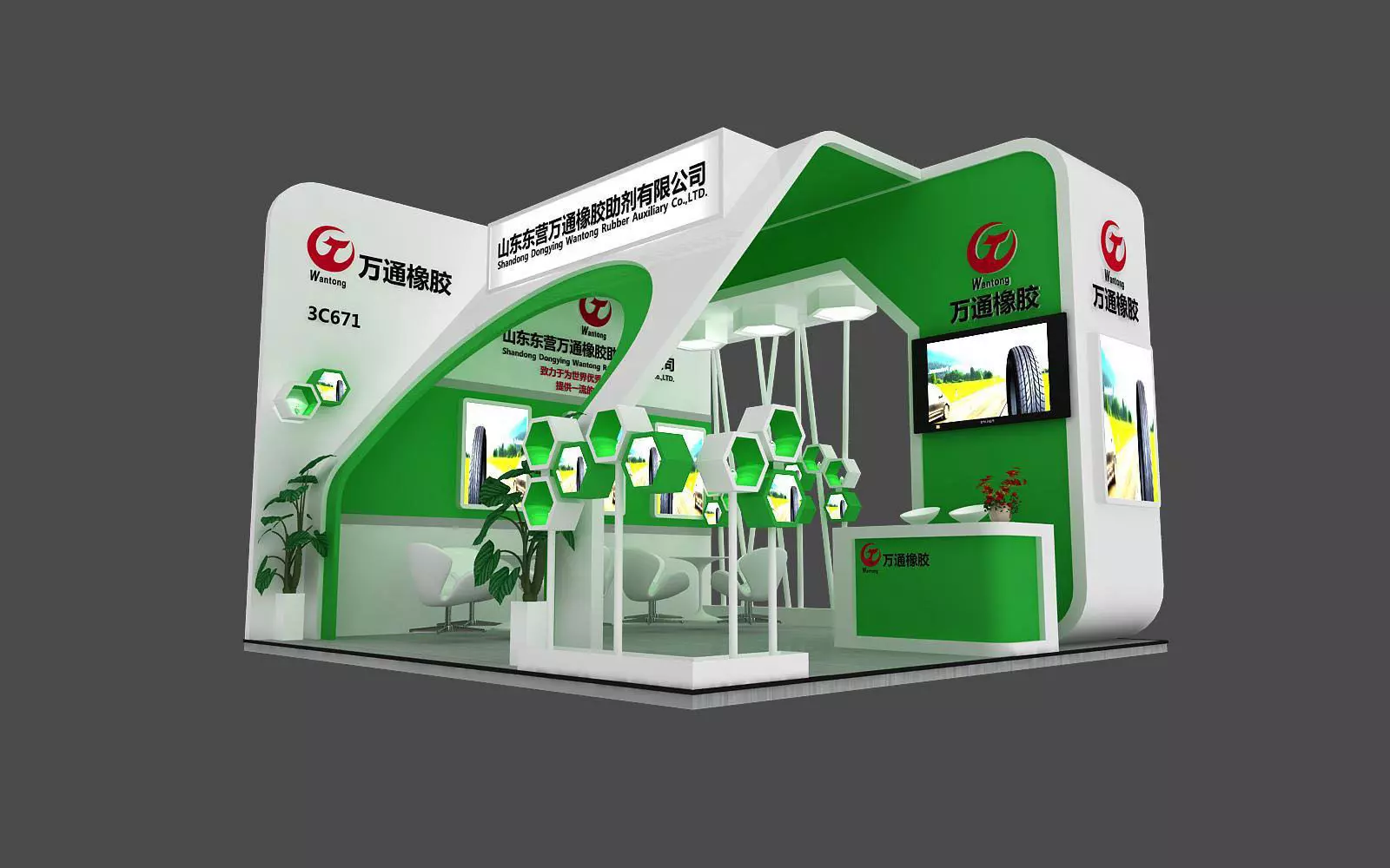 Exhibition - Area -6X6-3DMAX2010-020 3D model
