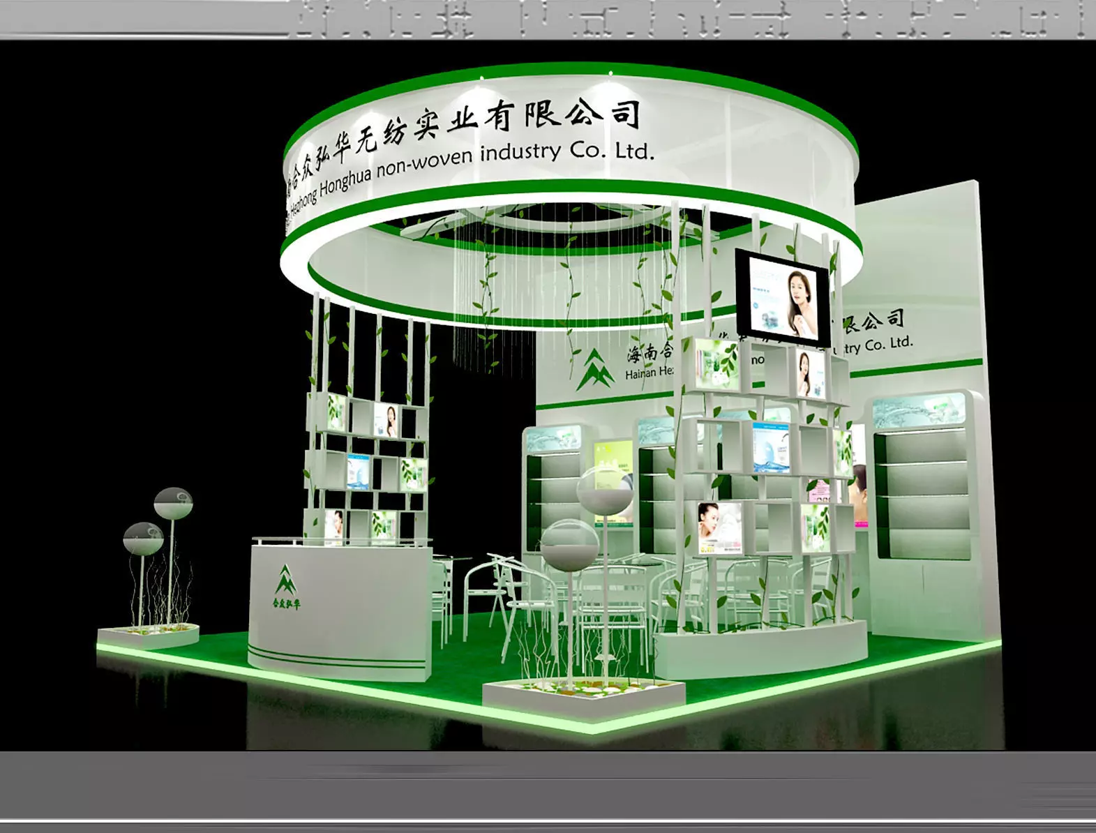 Exhibition - Area -6X6-3DMAX2011-017 3D model