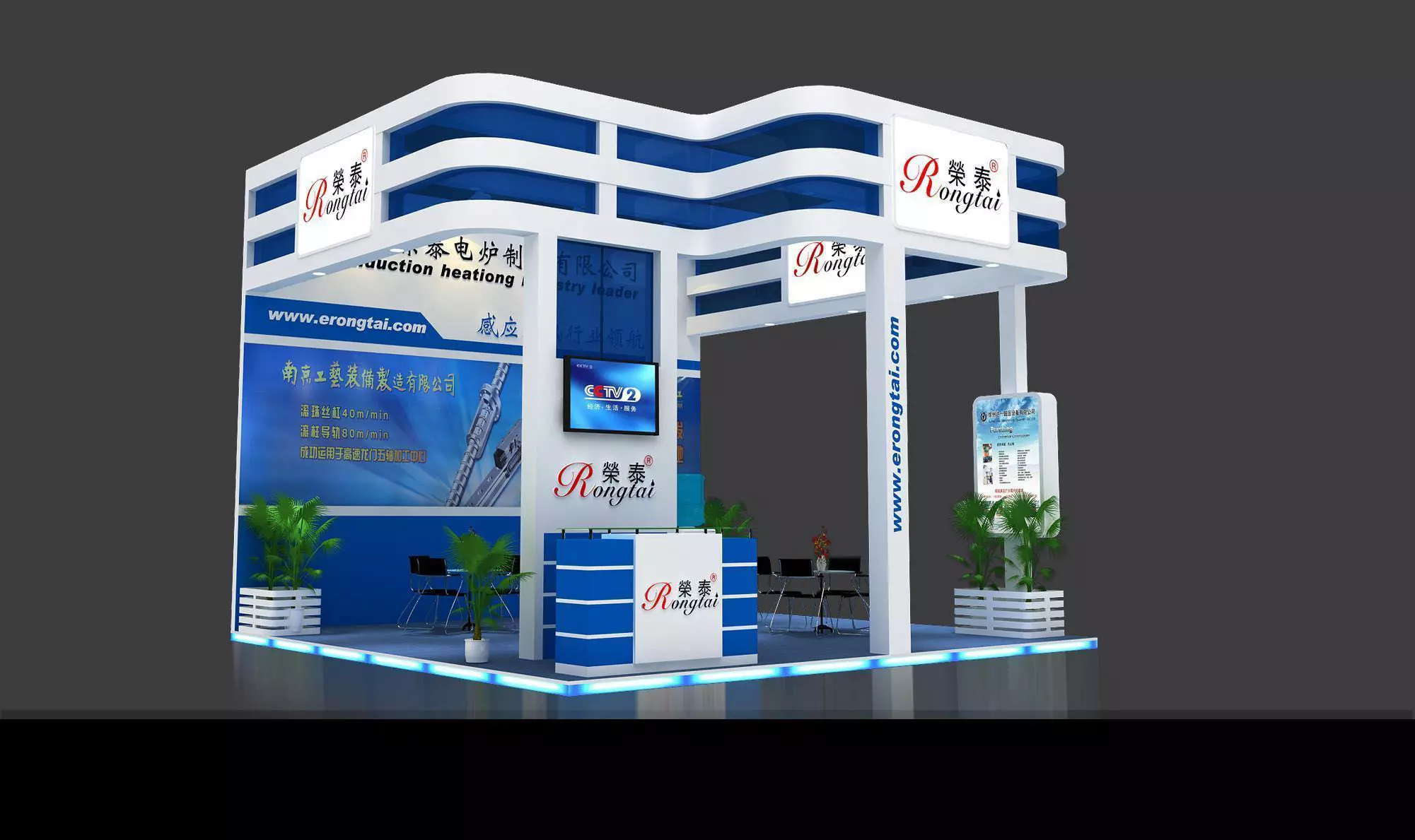 Exhibition - Area -6X6-3DMAX2012-011 3D model