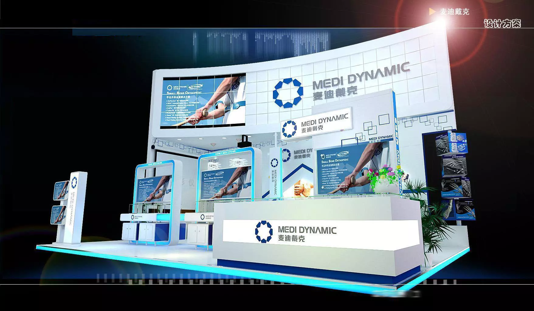 Exhibition - Area -6X9-3DMAX2009-010 3D model
