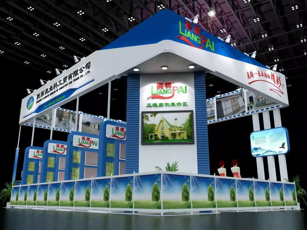 Exhibition - Area -6X9-3DMAX2012-05 3D model
