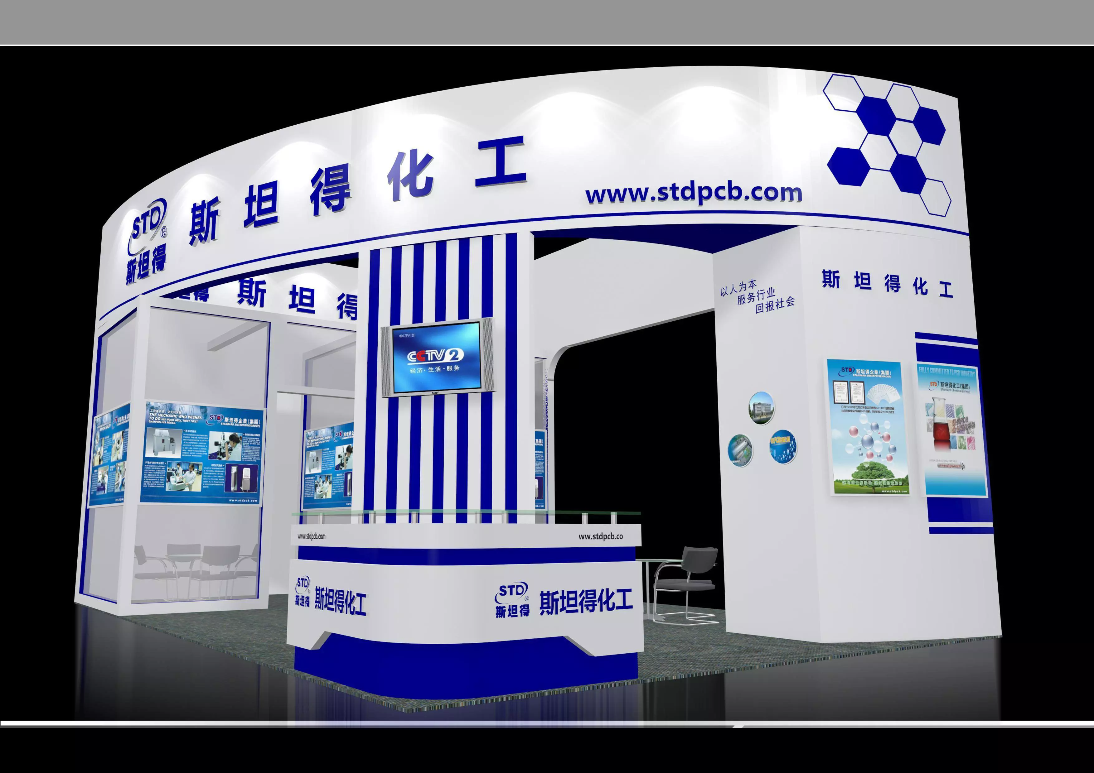 Exhibition - Area -6X9-3DMAX2012-011 3D model