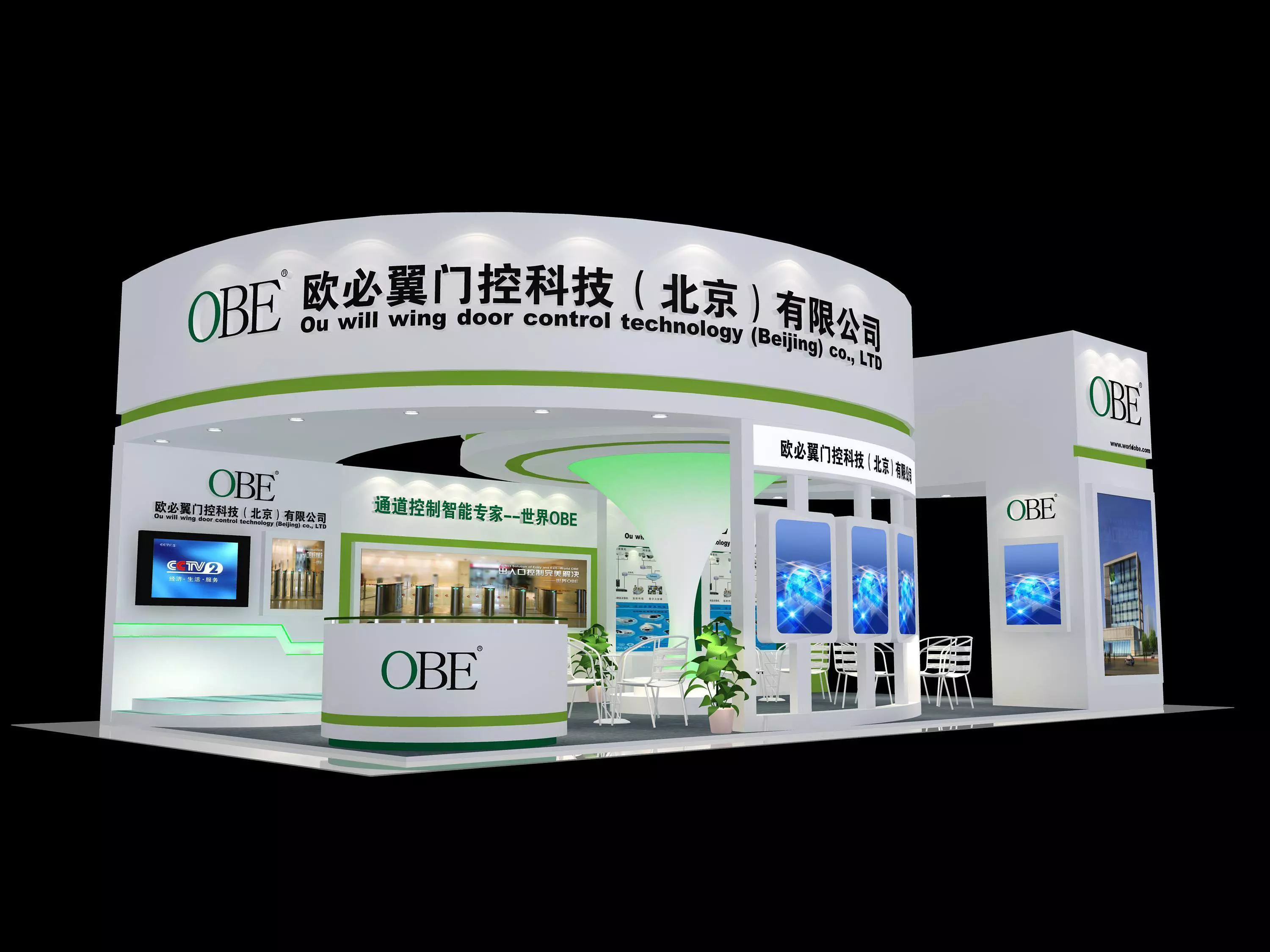 Exhibition - Area -6X12-3DMAX8-010 3D model