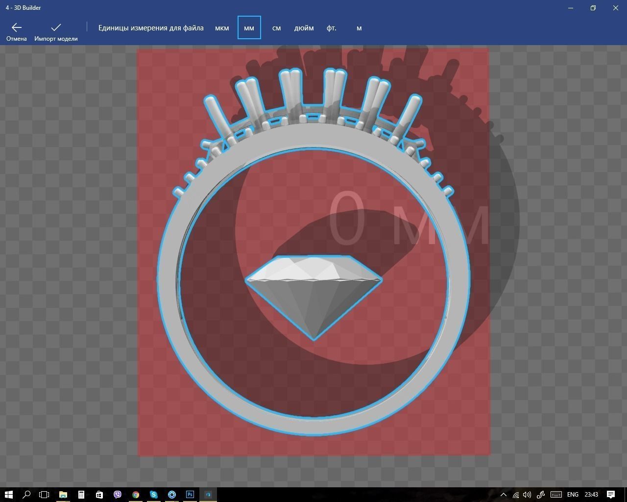 Ring amethyst with stones 3D print model_3
