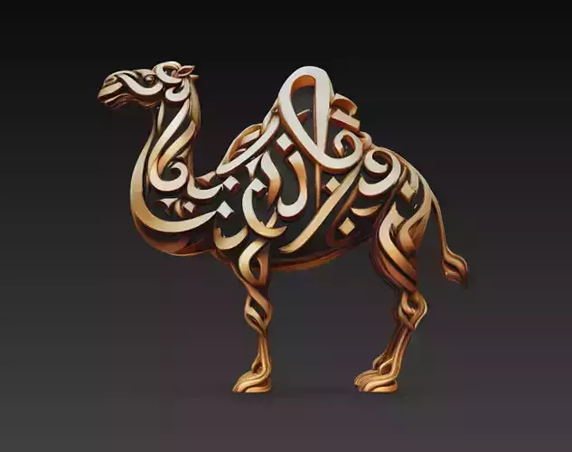 Ornamental Camel Sculpture 3D Model