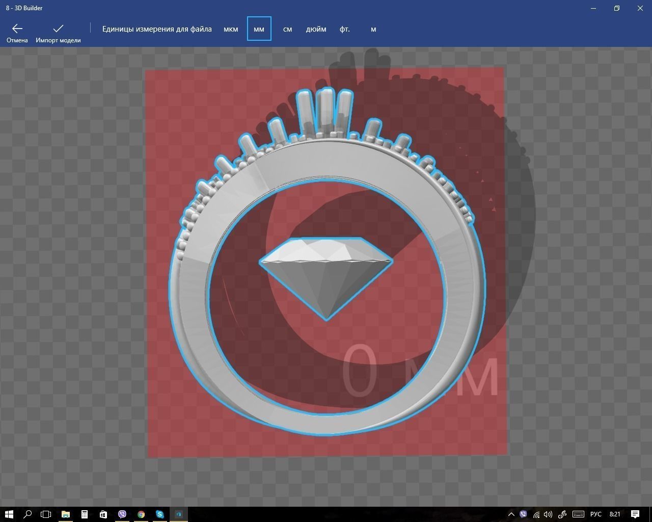 Ring diamond 3D print model_3