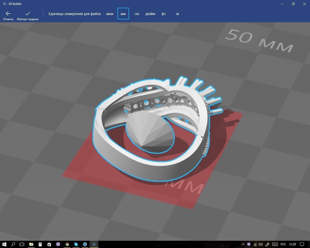 Ring turquoise 3D print model_1
