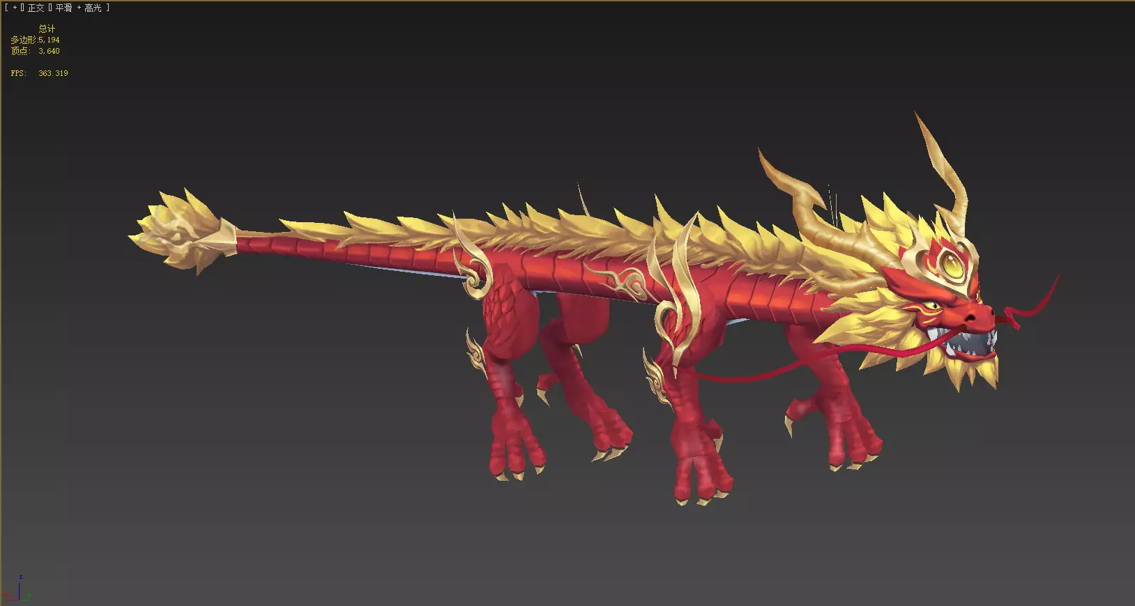 Dragon Low-poly 3D model