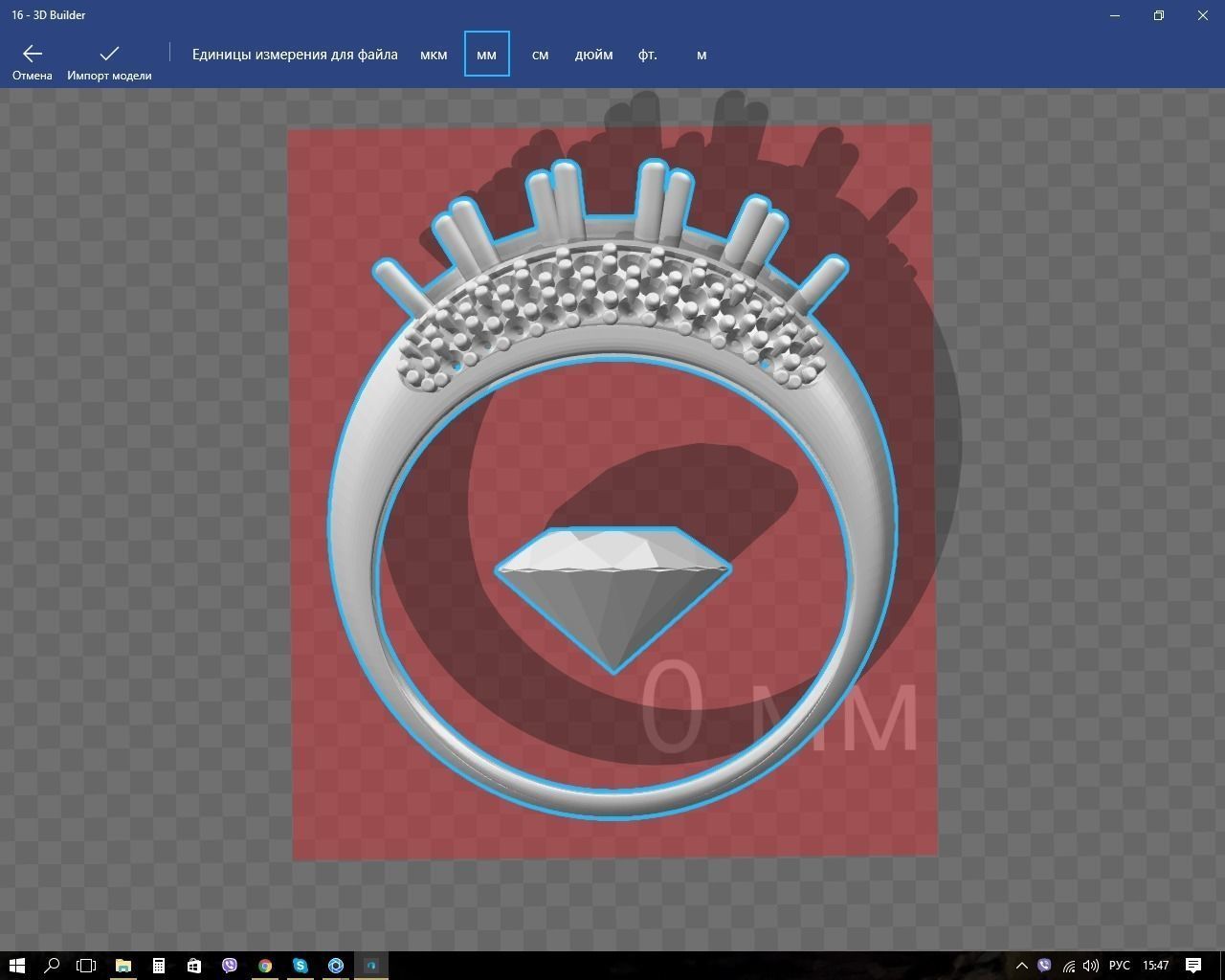 Ring amethyst with stones 3D print model_1