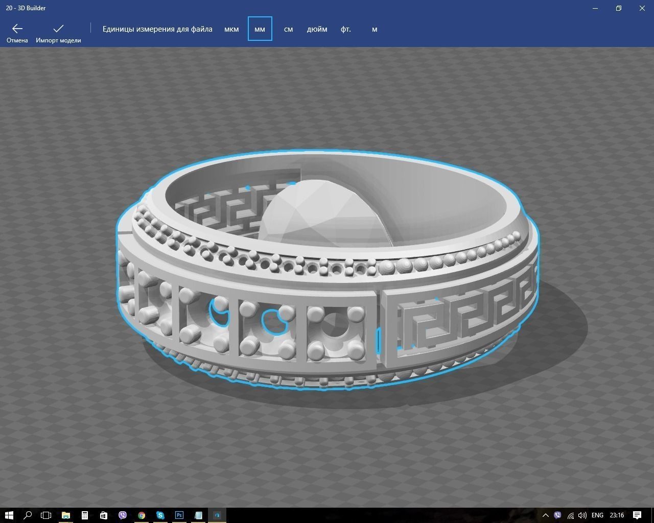 Ring 20 FREE Free 3D print model_4