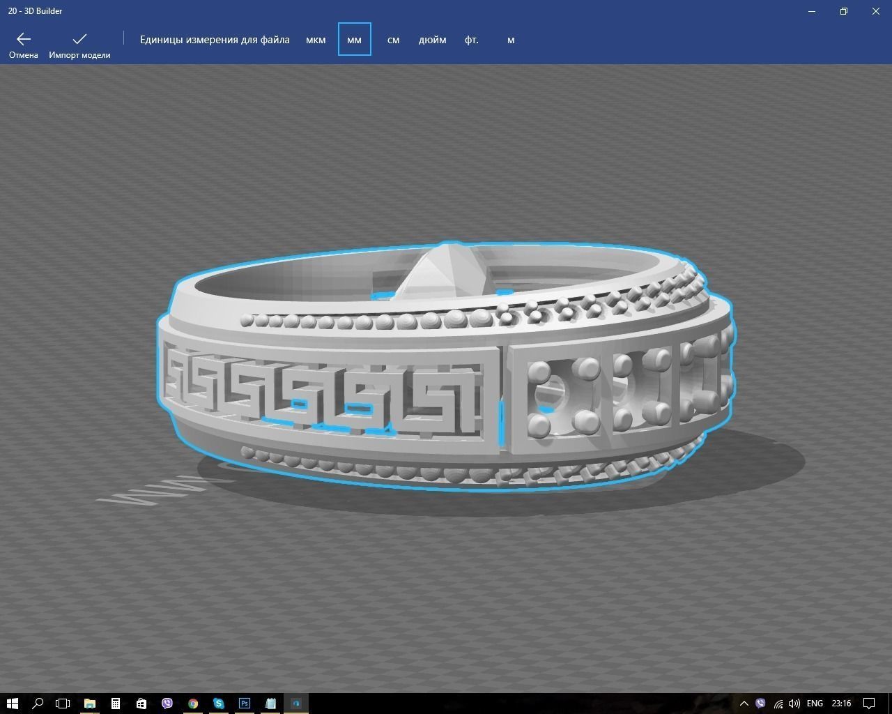 Ring 20 FREE Free 3D print model_2