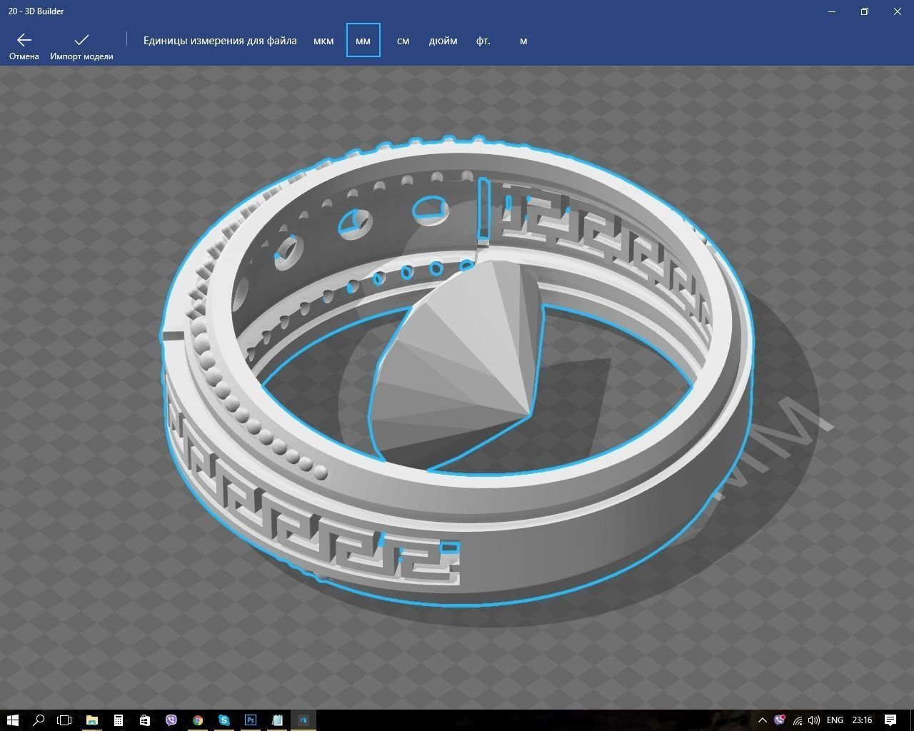 Ring 20 FREE Free 3D print model_3
