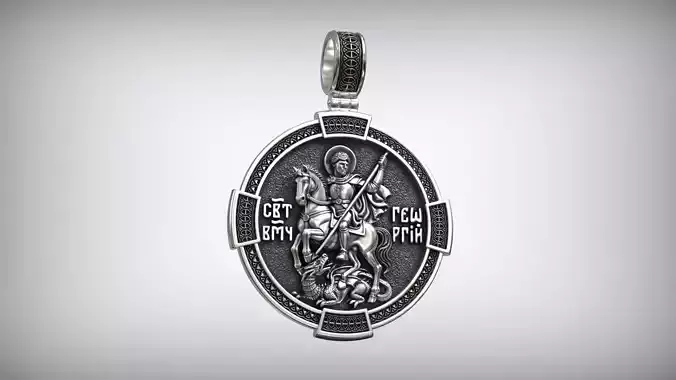Saint George the Victorious Byzantine Orthodox Amulet Pendant