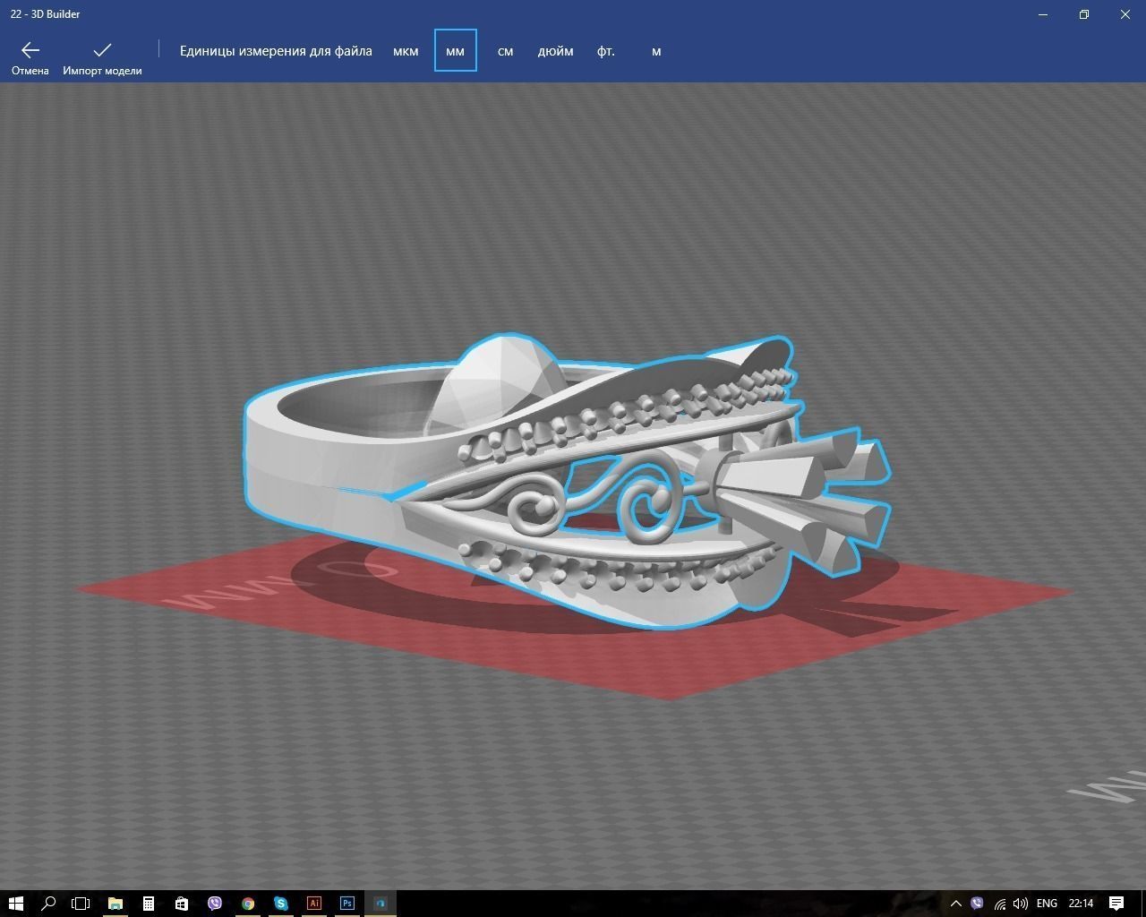 Ring gold and sapphire 3D print model_5