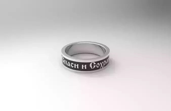 Keep and Save Russian  Ring 3D print model