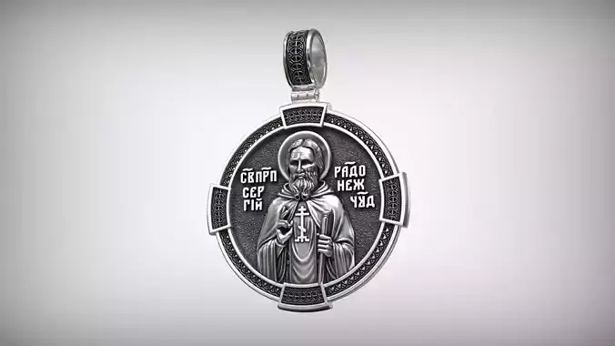 Saint Sergius of Radonezh Medallion Spiritual Guidance Pendant