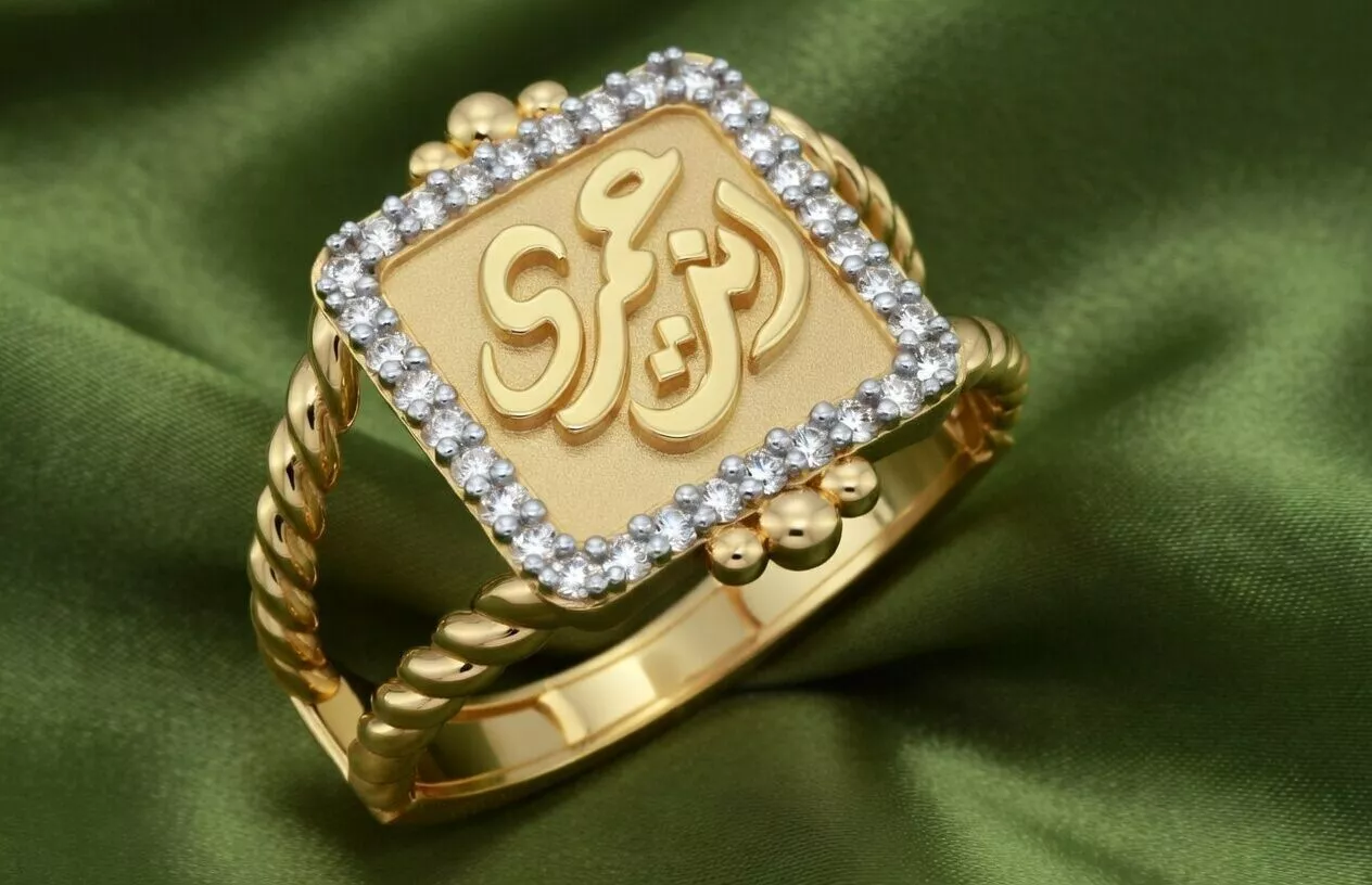 ring Arabic you are my life 3D print model