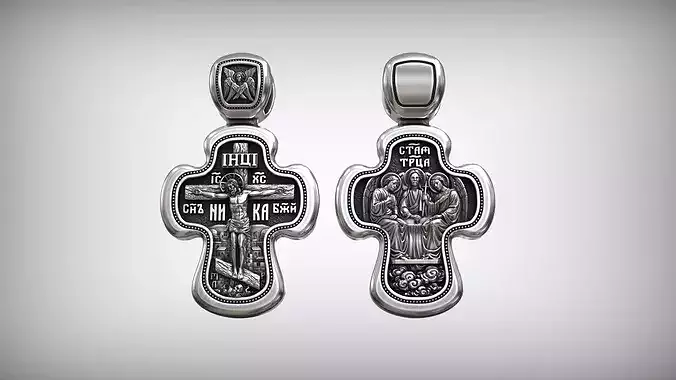 Holy Trinity Relief Crucifixion Orthodox Baptism Cross
