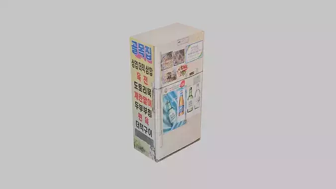Korean Bar Alley Refrigerator