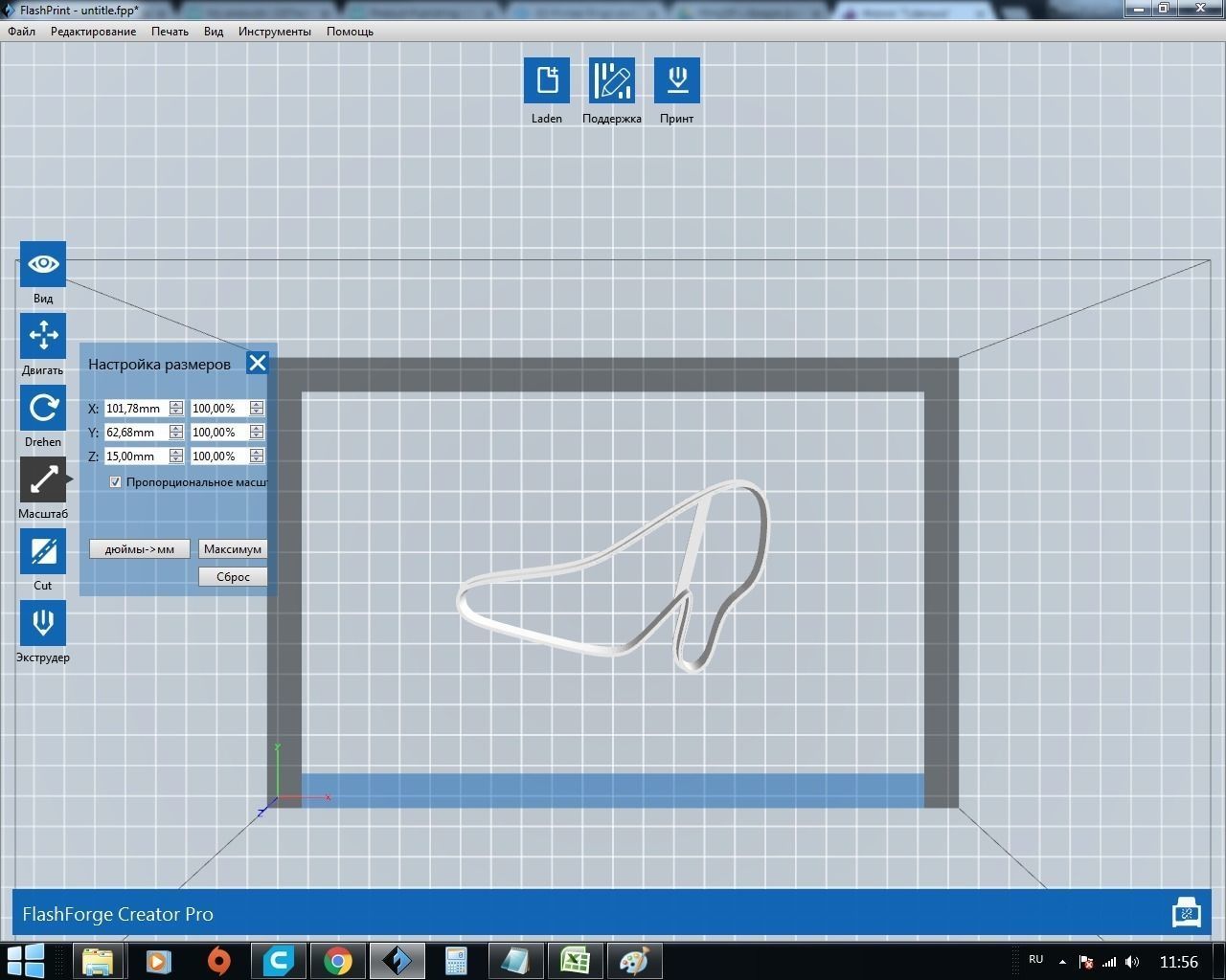 High heel pump cookie cutter for professional  Free 3D print model_2