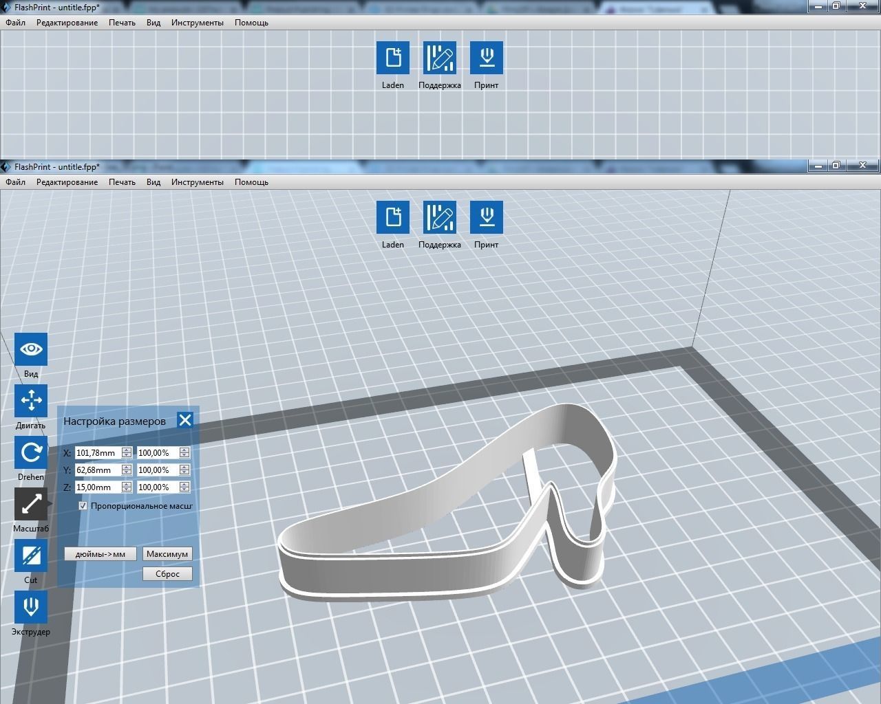 High heel pump cookie cutter for professional  Free 3D print model_3