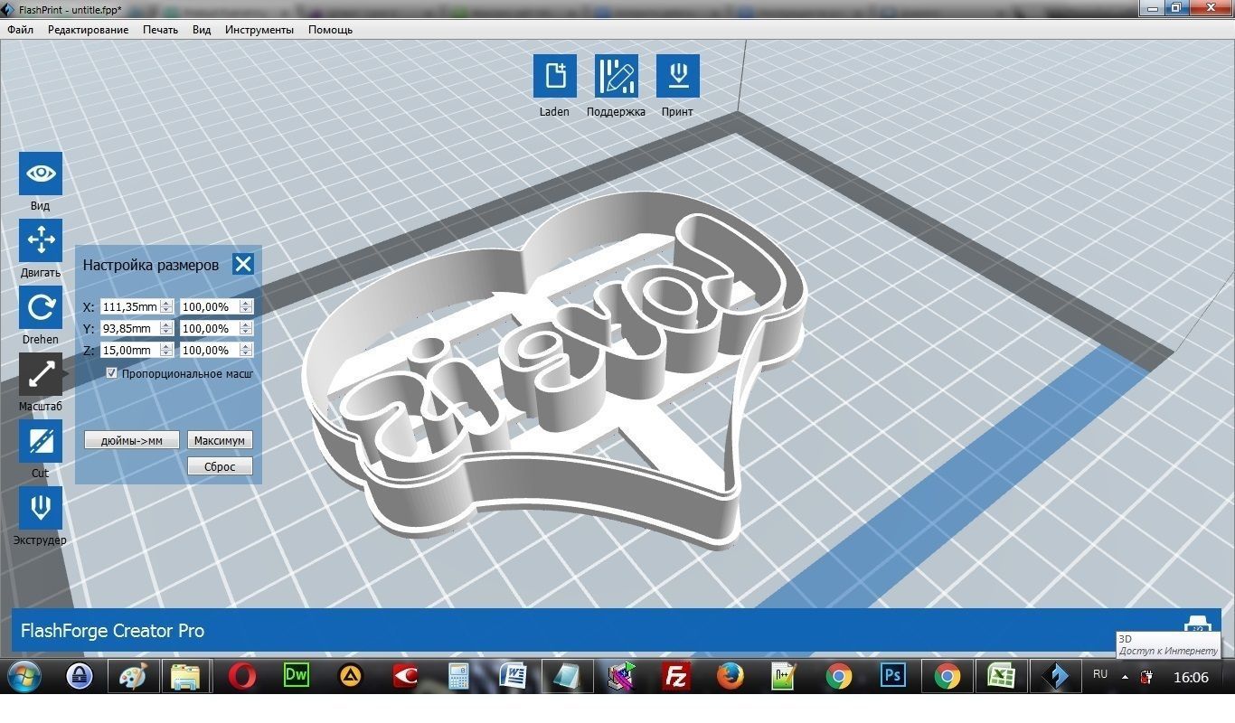 Stamp LOVE IS cookie cutter for professional  Free 3D print model_5