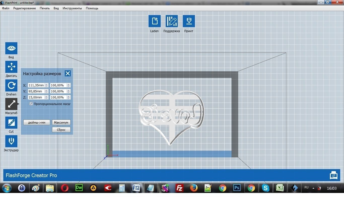 Stamp LOVE IS cookie cutter for professional  Free 3D print model_4