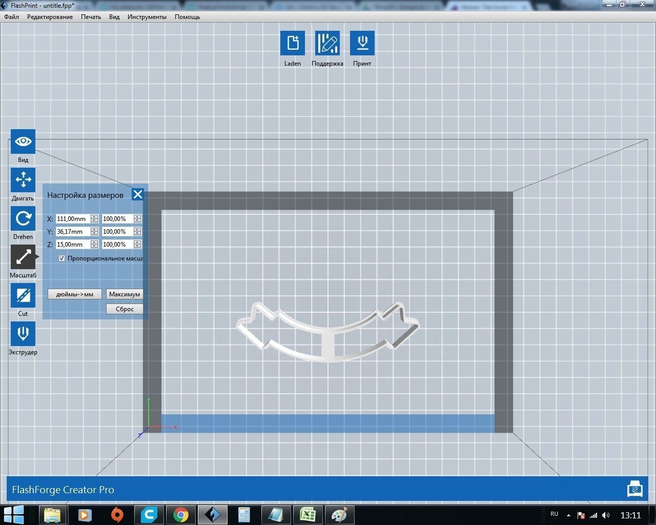 Greeting ribbon Professional cookie cutter Free 3D print model_2