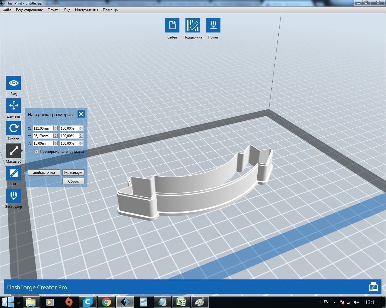 Greeting ribbon Professional cookie cutter Free 3D print model_3