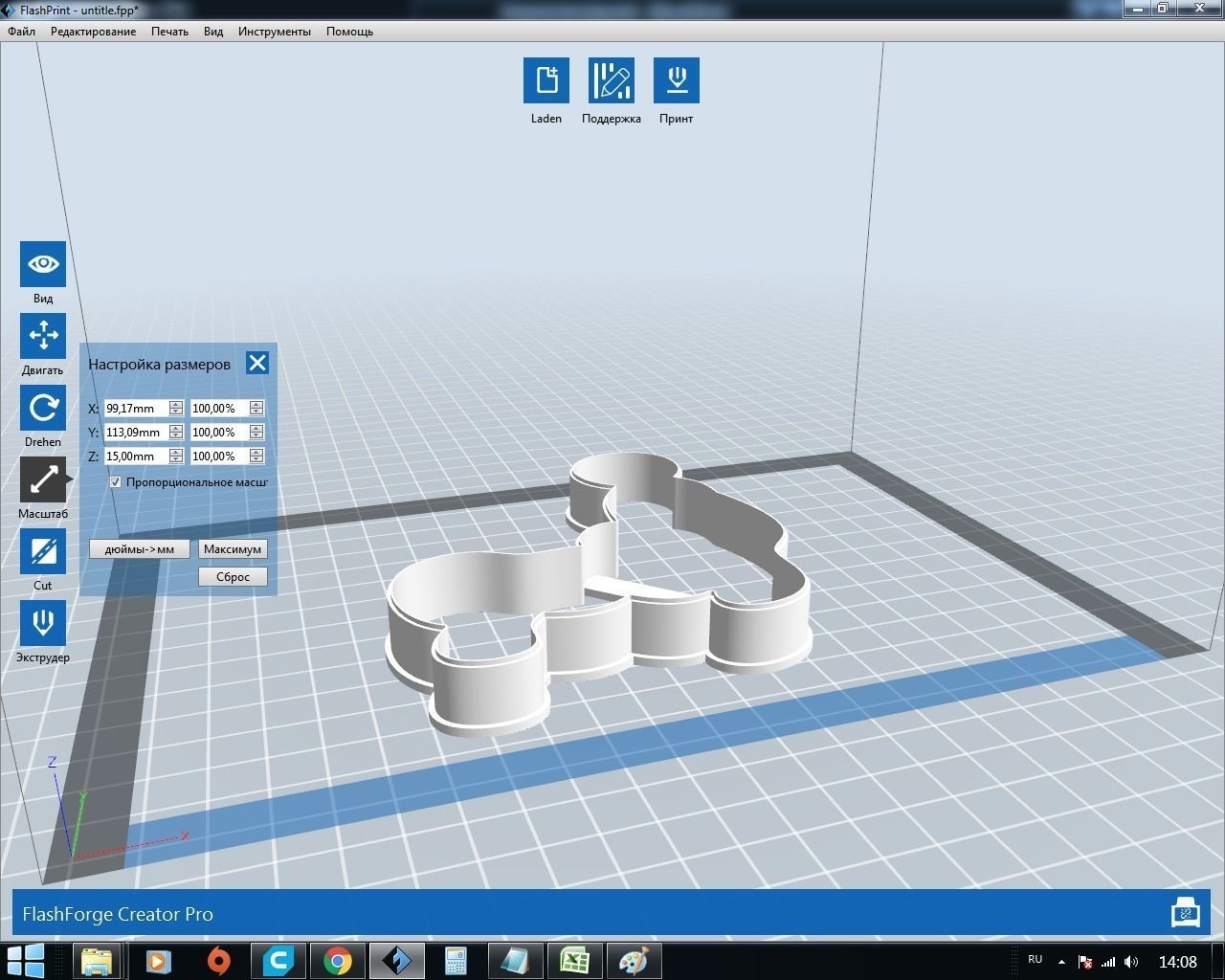 Kamasutra set of professional cookie cutters Free 3D print model_7