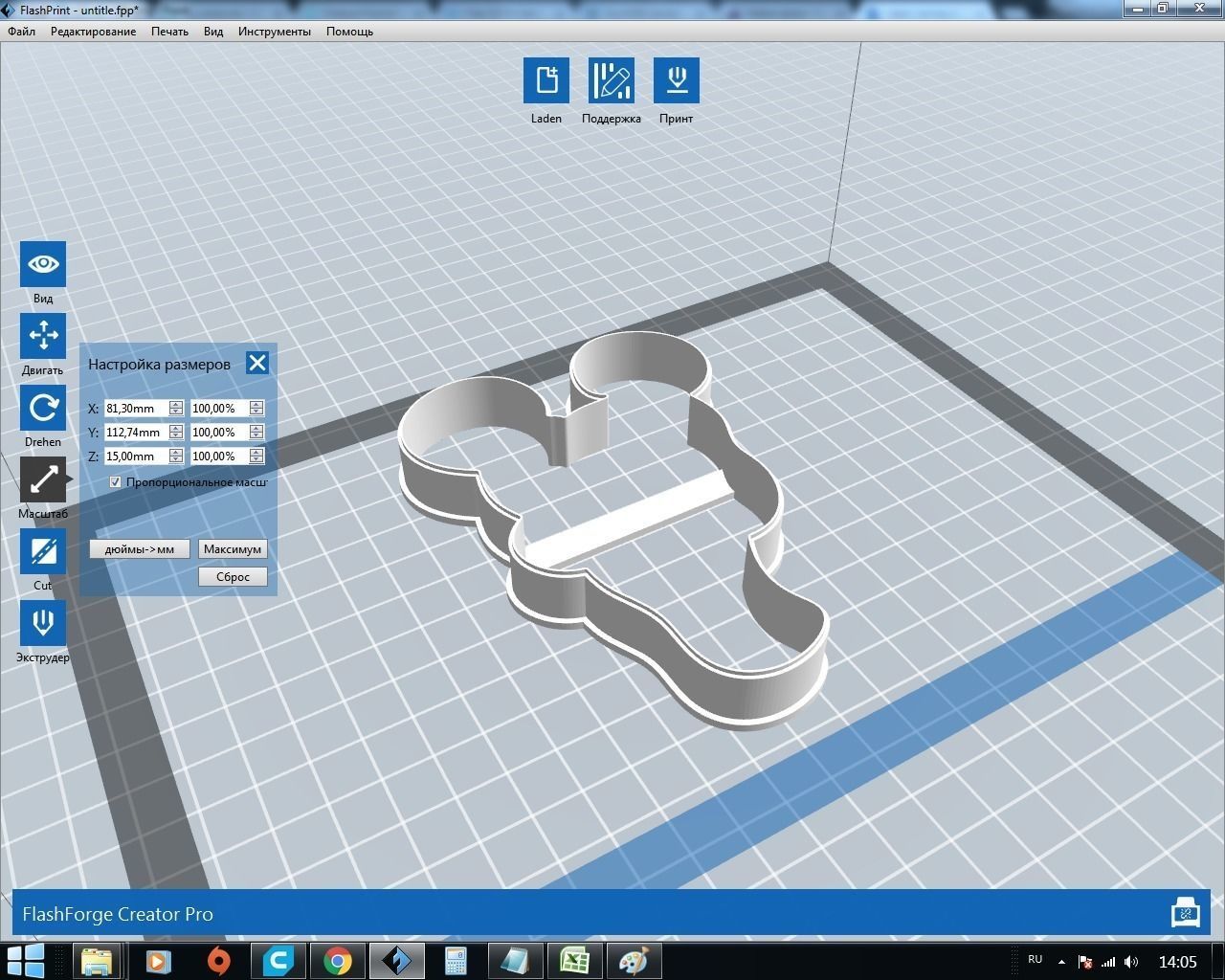 Kamasutra set of professional cookie cutters Free 3D print model_5
