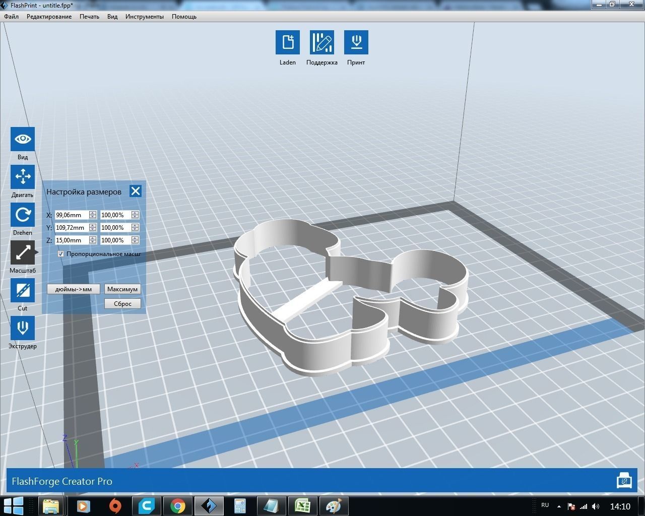Kamasutra set of professional cookie cutters Free 3D print model_6