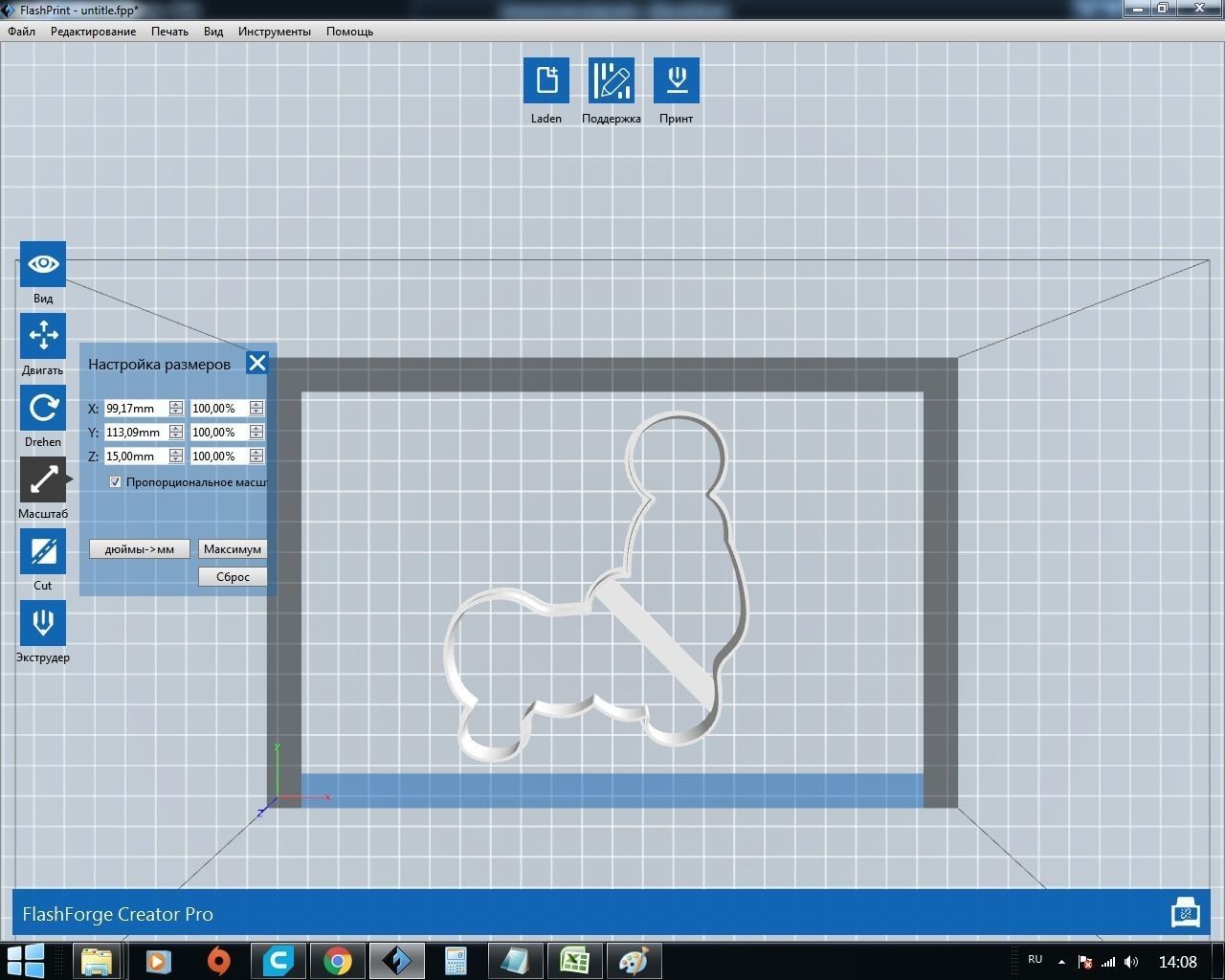 Kamasutra set of professional cookie cutters Free 3D print model_3